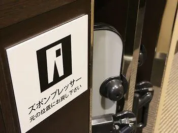 Apa 호텔 미도스지혼마치에키 히가시 오사카