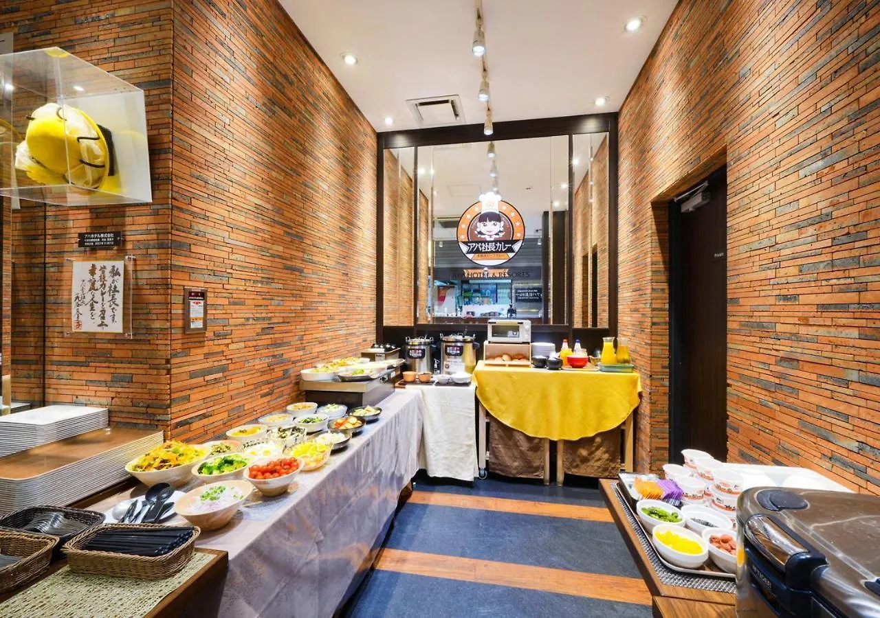 Apa Hotel Midosuji Honmachi Ekihigashi Osaka