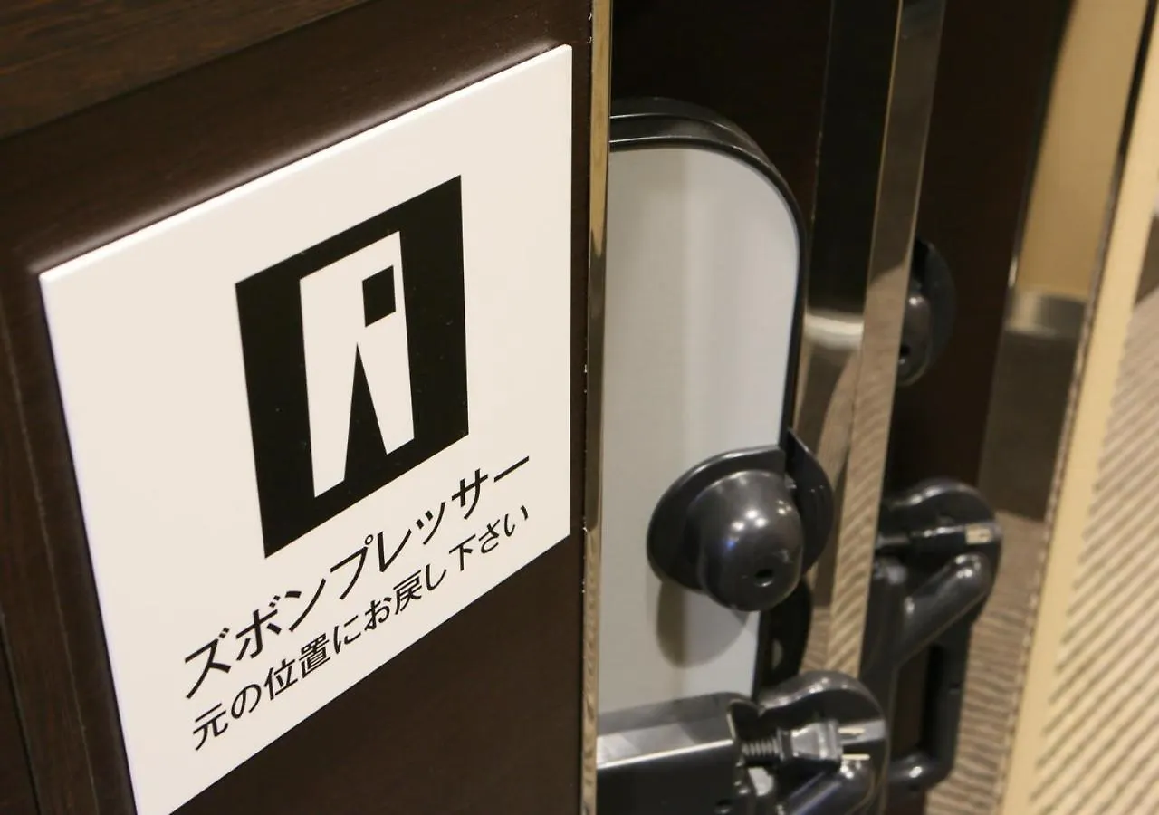 Apa Hotel Midosuji Honmachi Ekihigashi Osaka 3*,