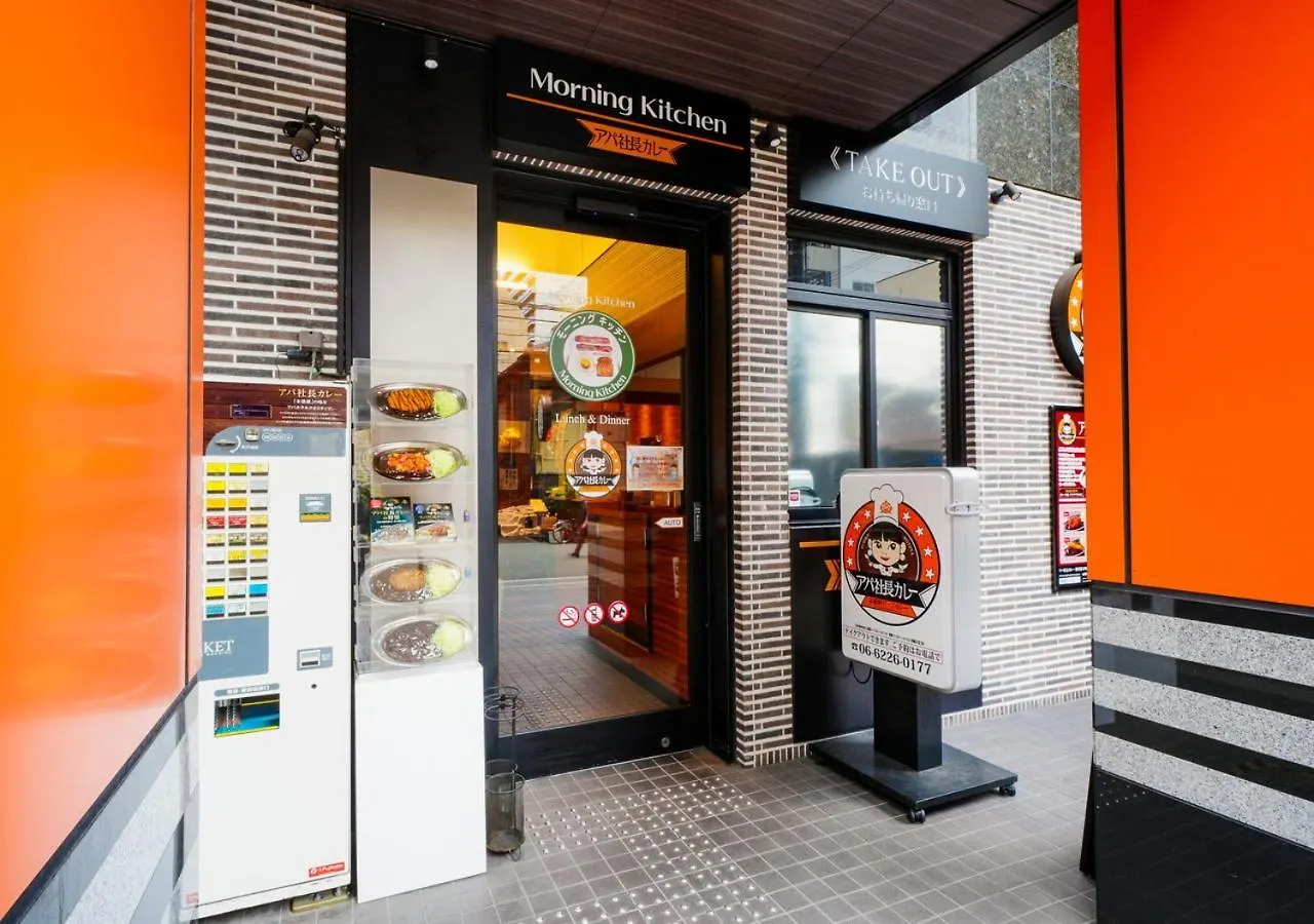 Apa Hotel Midosuji Honmachi Ekihigashi Osaka 3*,