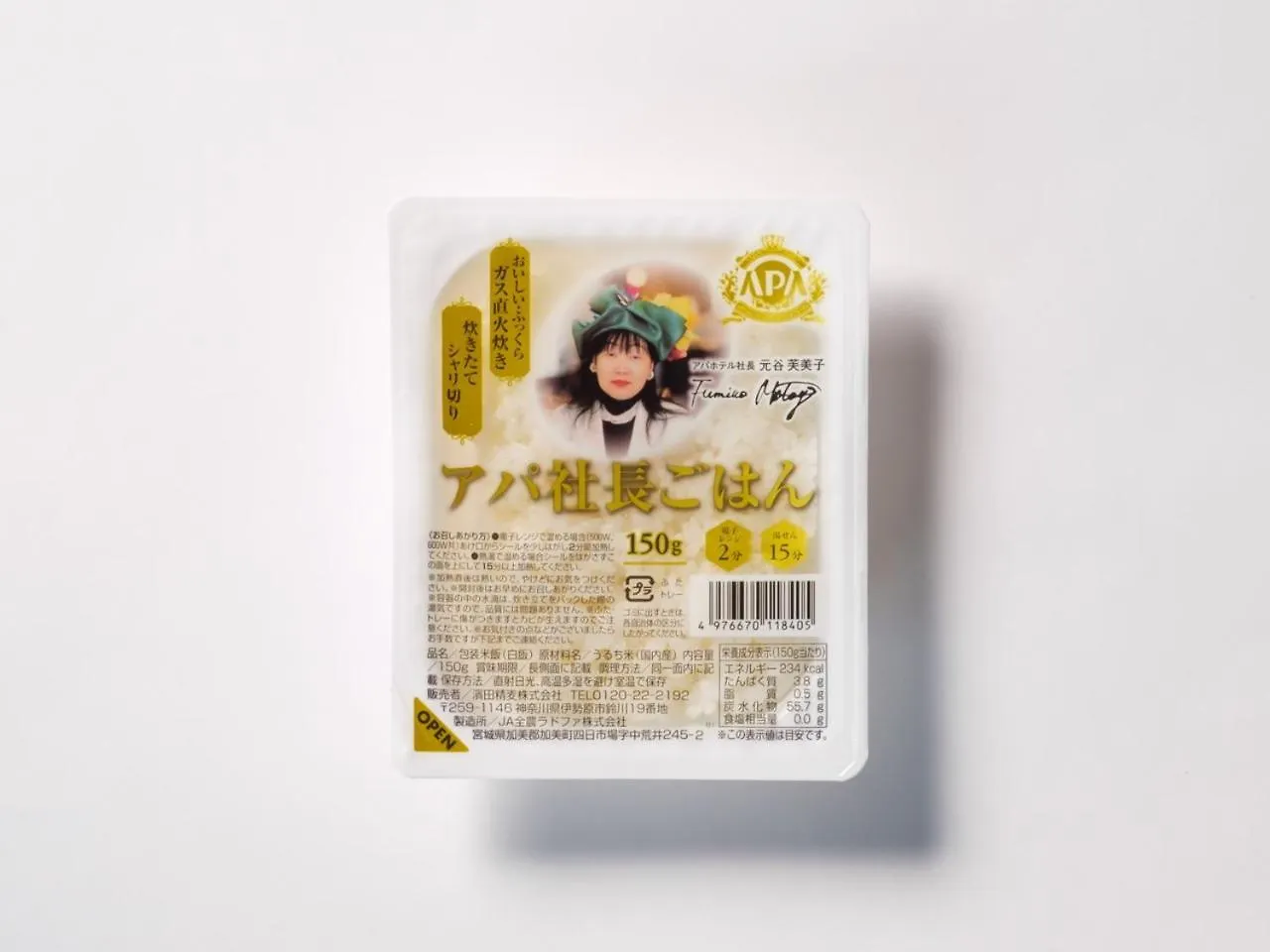 Apa Hotel Midosuji Honmachi Ekihigashi Osaka 3*,  Japan
